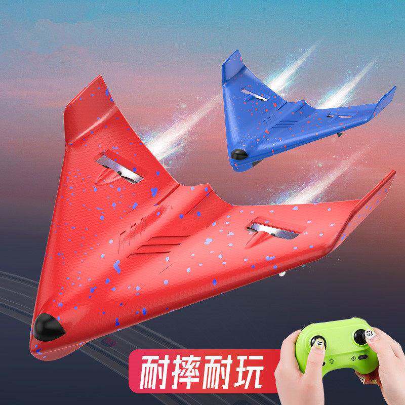 隐形战斗机遥控飞机滑翔机三角翼航模固定翼电动充电玩具模型耐摔