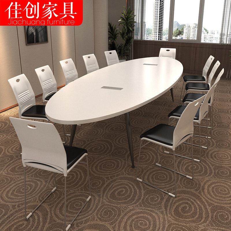 简约现代会议桌长条桌简易小型椭圆培训桌办公桌员工洽谈桌椅组合