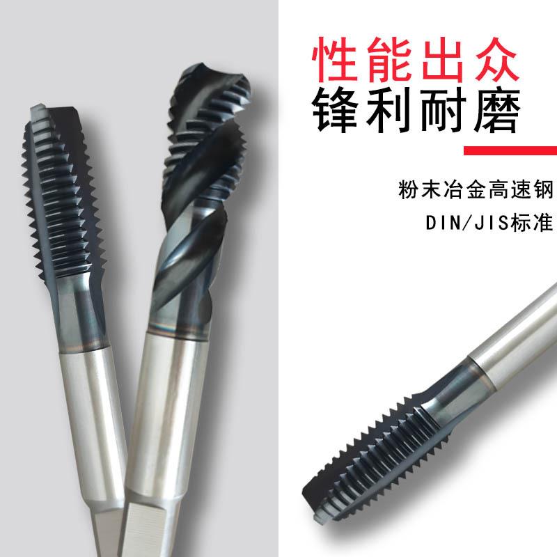 TOTIME机用丝锥HSS高速钢螺旋槽粗柄细柄丝锥规格m3-m16上排屑