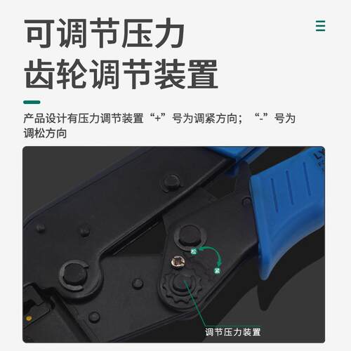 谷川冷压压线钳LY-03C和HS-40J可调节压力齿轮接线面积大接线端子