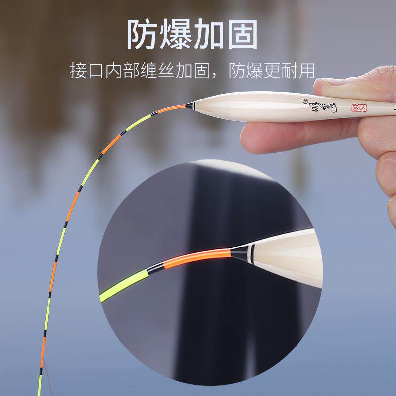 明孚黑坑加长芦苇鱼漂高灵敏鲫鱼漂60公分加长鲤鱼轻口阴天尾浮漂