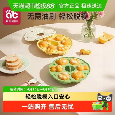宝宝辅食蒸糕模具婴儿食品接触用级硅胶盒猫爪香肠米糕烘焙工磨具