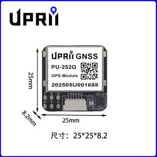 普锐微飞控GPS模块M10050十代芯片FPV穿越机无人机固定翼F4 F7 H7