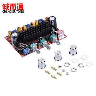 50W 24V宽电压TPA3116D22 100W M1392.1声道数字功放板12V