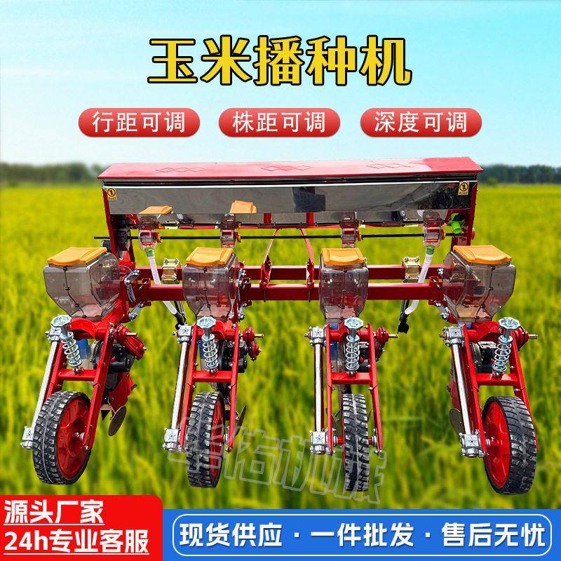 玉米播种机新款牵引悬浮式施一体机播种神器农用2-8行播种机