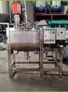 干粉卧式搅拌机抽真空喷淋加热烘干不锈钢粉体膏体颗粒搅拌设备