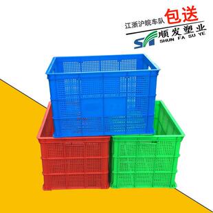 长方形网眼快递收纳筐 整理塑胶框 蓝色加厚755塑料周转筐 服装