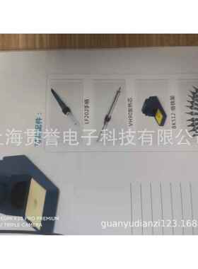 BK2000A涡流加热焊台(烙铁)BK-2000A焊台BAKON电焊台电烙铁