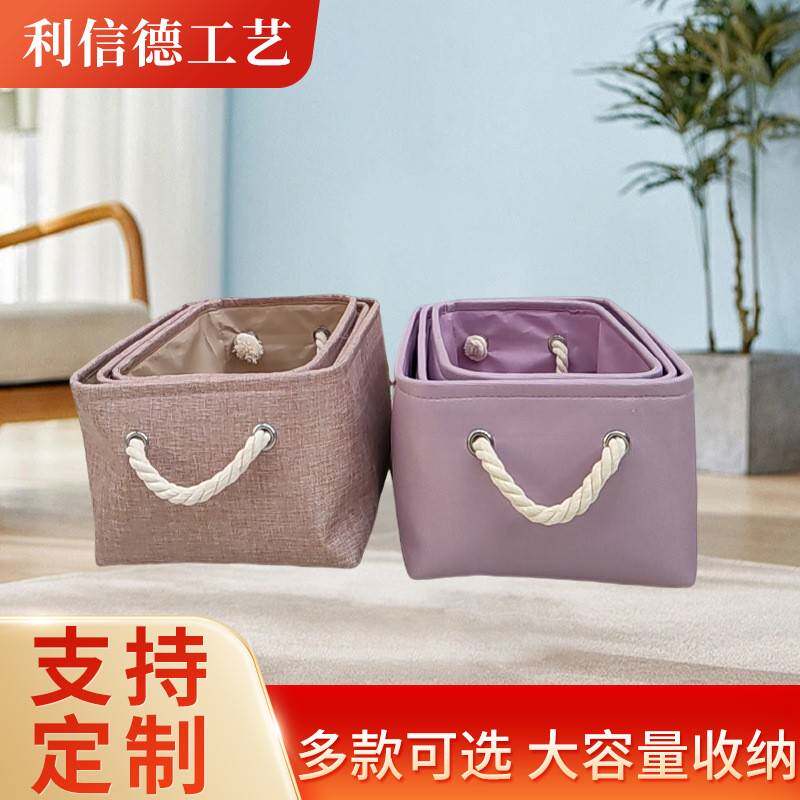 手提亚麻布三层加厚艺收纳筐简约大容量客厅卧室纯色收纳筐