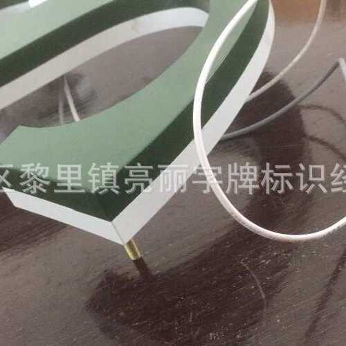 加工精品无缝不锈钢仿古字镀钛字电镀 铜铝字立体金属发光字厂家