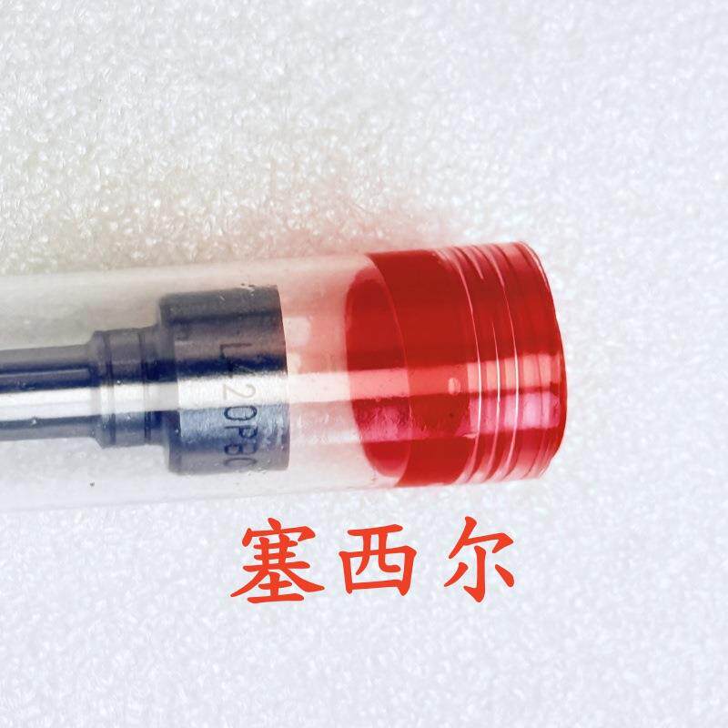 供应高品质德尔福发动机配件共轨喷油嘴 L420PBC
