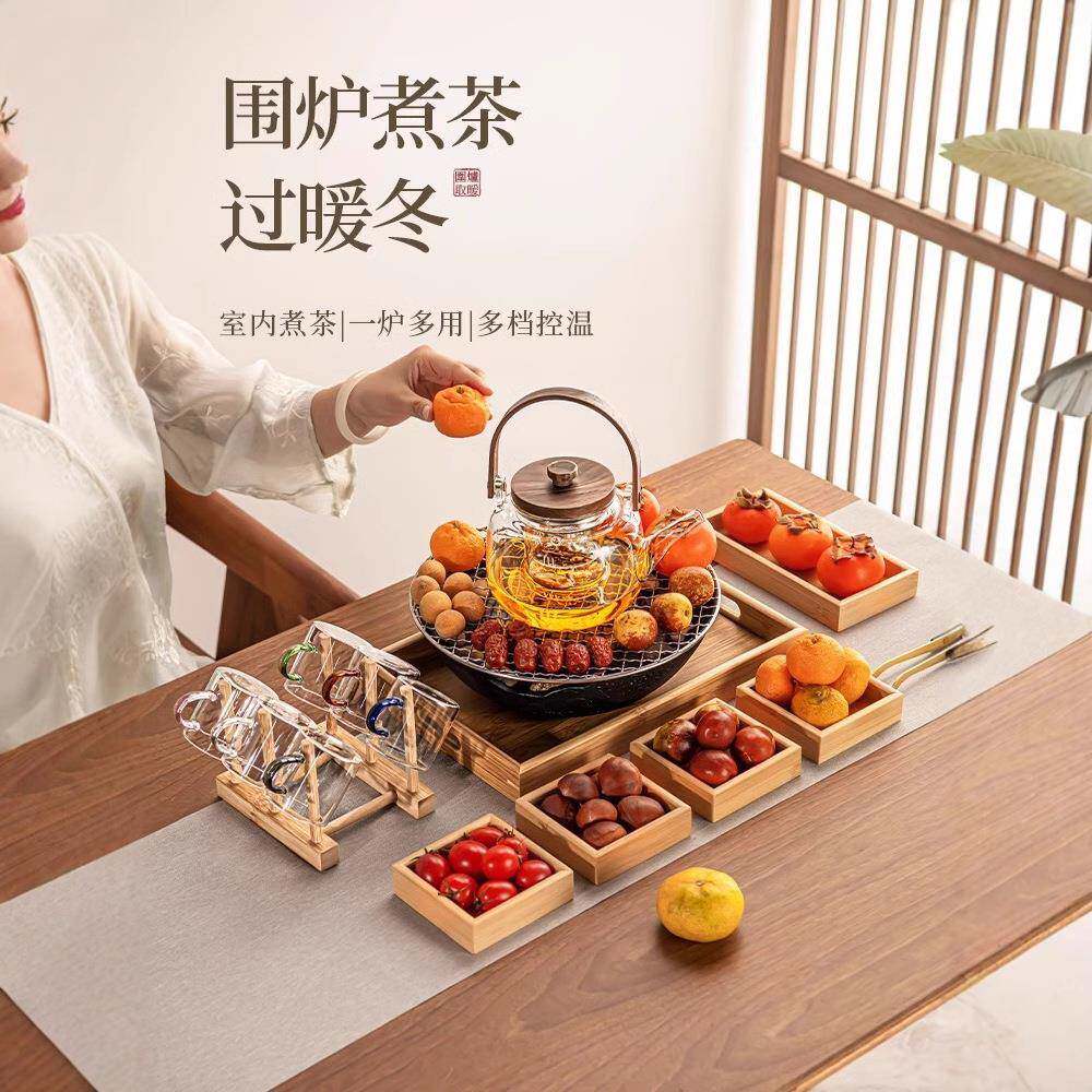 新款围炉煮茶器家用室内电陶炉烤火炉套装烤奶茶罐玻璃煮茶壶器具