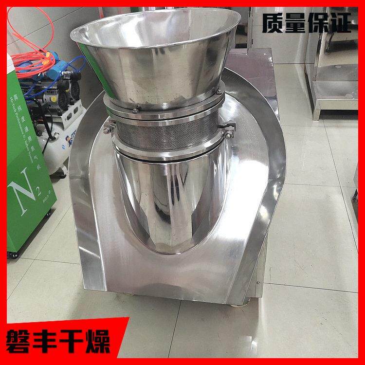 小型挤压造粒机ZL-100筛网挤压旋转制粒机磐丰干燥现货直销