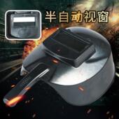 手持式 电焊面罩半自动焊帽氩弧焊工专用塑料防水加厚焊接焊机脸部