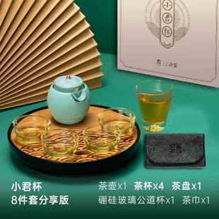 具便泡携式 高档泊喜小蛋小君杯户外旅行功夫茶套装 快客杯壶二一杯