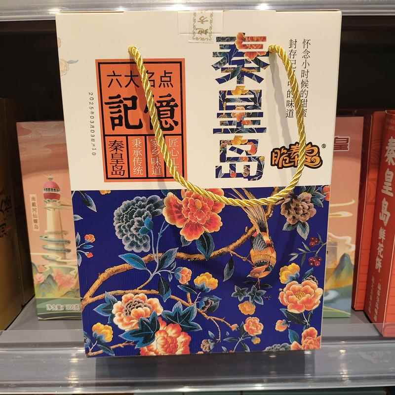 .秦皇岛印象六六大顺组合糕点礼盒伴手礼