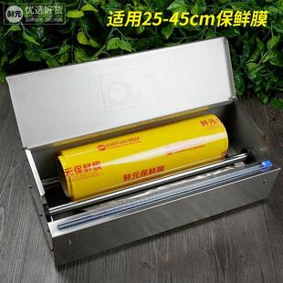 手动简易保鲜膜包装 鲜元 机水果蔬菜切割打包机超市封口覆膜机器
