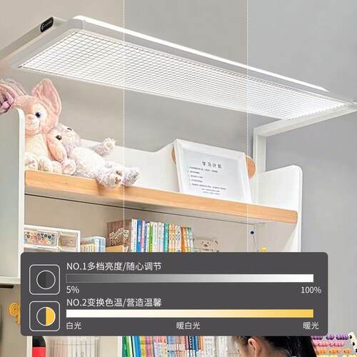 轩睿XREL-310室灯儿用童学习护灯吊灯书房阅读眼写作业专智能书桌