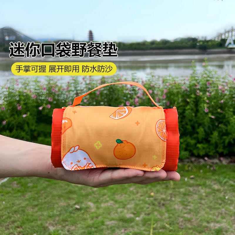 户外沙滩垫防水防沙便携宝宝地垫布折叠草坪垫迷你口袋野餐垫小