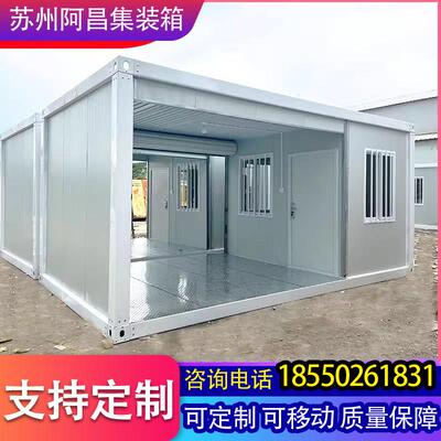 工地门禁房集装箱快拼箱定制保安房打卡门卫室简易活动板房岗亭房