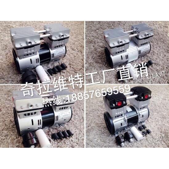 奇拉维特550W750W1100W1500W1800W静音无油空压机头压头真空压头