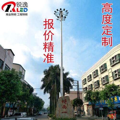 25米高杆灯球场中杆灯30米码头高杆路灯广场15米6火足球场高杆灯