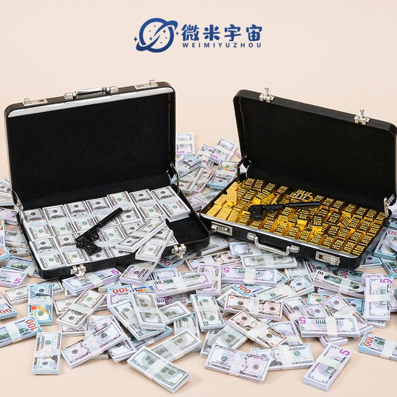 迷你仿真铝合金行李箱美金钞票金条武器模型微缩娃娃屋小配件玩具