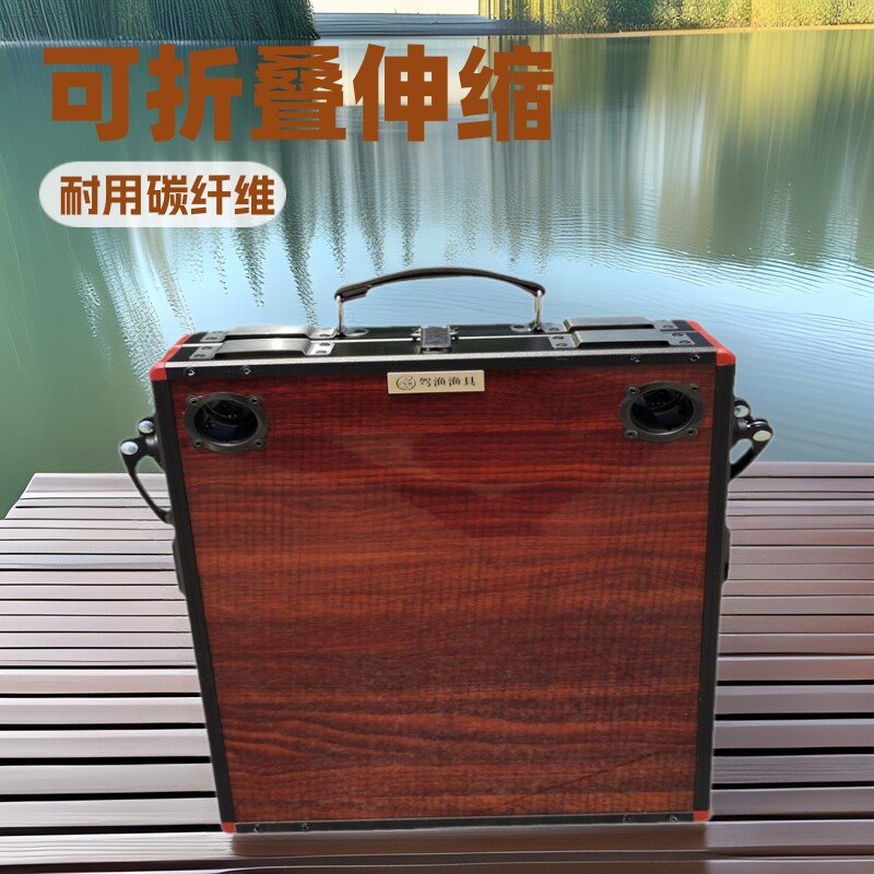口袋款内嵌式木纹碳素小钓凳可折叠伸缩户外多功能碳纤维小钓台