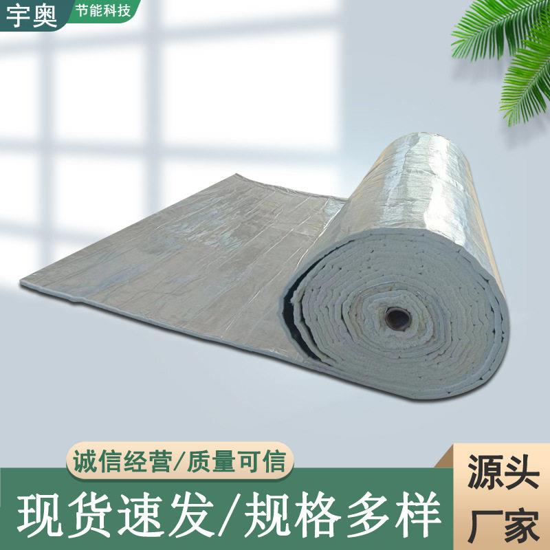 供应双面贴箔纳米气凝胶毡阳光房幕墙保温隔热毯气凝胶隔热毡