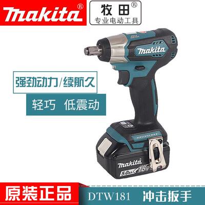 牧田DTW181Z/RTJ冲击电动扳手无刷充电式架子工汽车套筒风炮