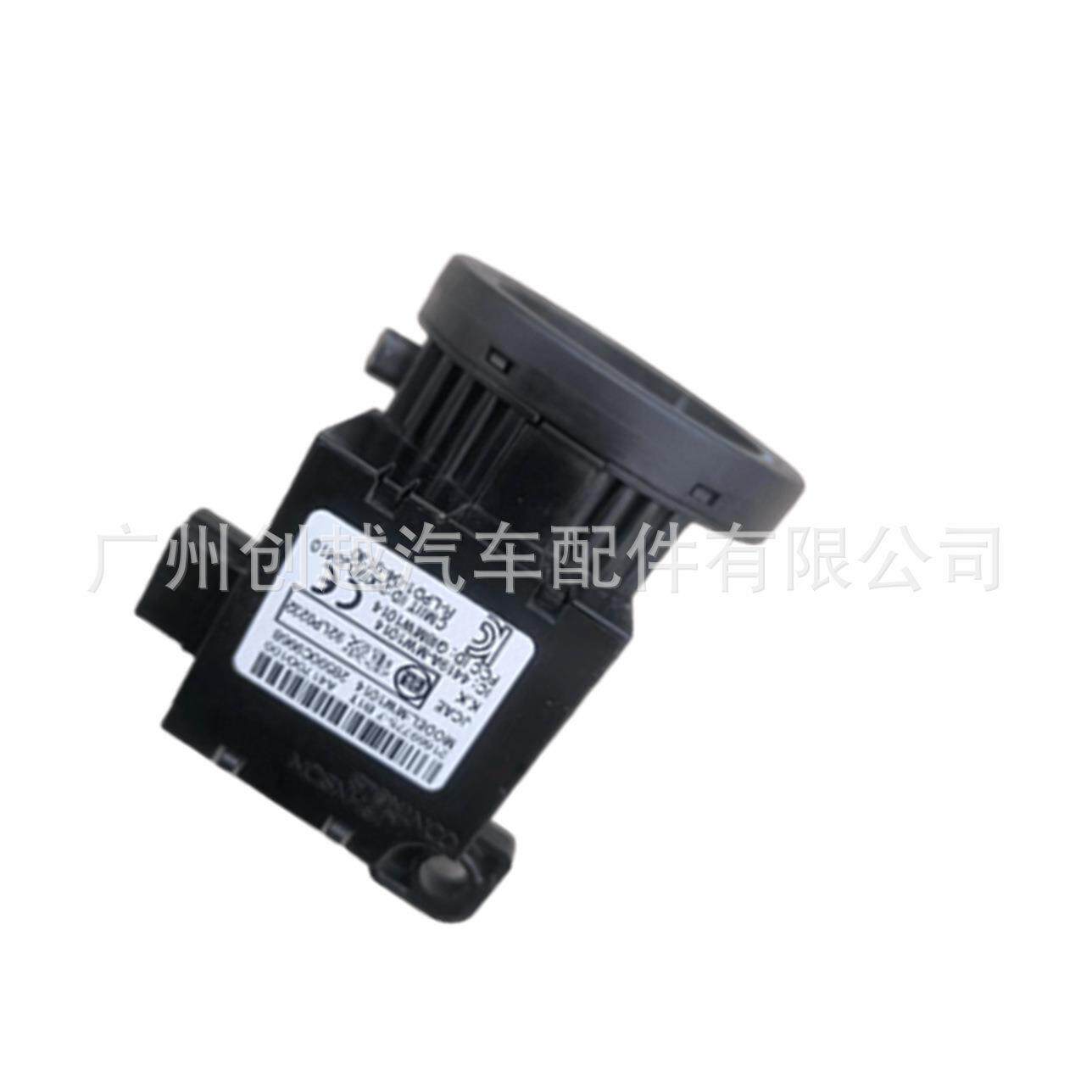 骐达骊威轩逸1.6J31防盗控制单元28590-C9968防盗蜂鸣器点火亮圈