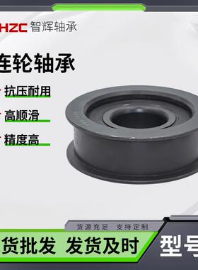 叉车轴承780309K3链条H型带槽链轮内45外126厚44/K4滚子