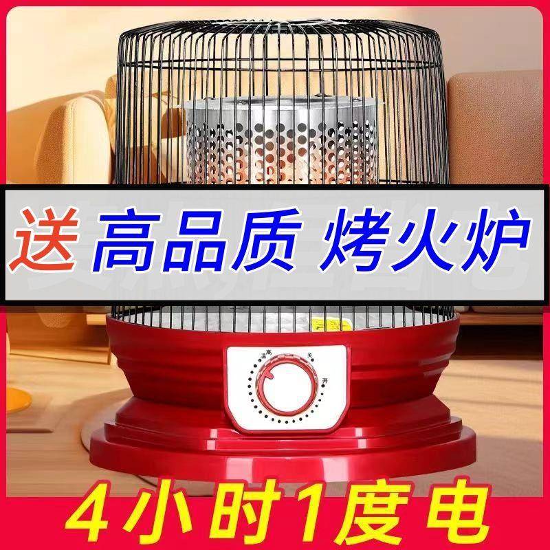 烤长方形烤火桌取暖.桌可折叠正方形烤火架子12米实木火子985桌家