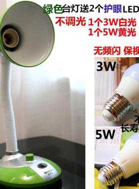 正品送灯泡开关灯普通灯无极调光老式黄色台卧室哺乳双起夜小生学