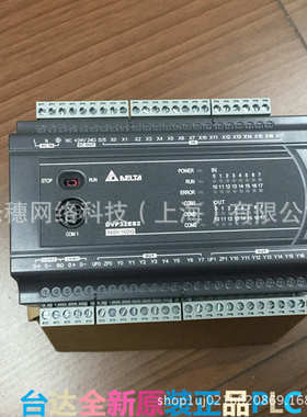 DVP32ES200T全新台达PLC模块编程控制器