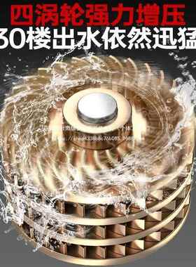 小家用全型动增压自水泵冷热水静音自来UCF水管加压太阳能自吸抽