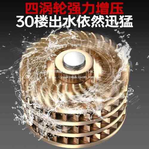 小家用全型动增压自水泵冷热水静音自来UCF水管加压太阳能自吸抽