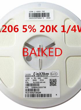 12065%20K2031/4WRJ1206-20K-HS1件=5000只/盘