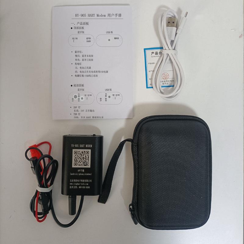 高档HART手操器蓝流牙 USB调解器内置24V电信号发生器支调持苹果I