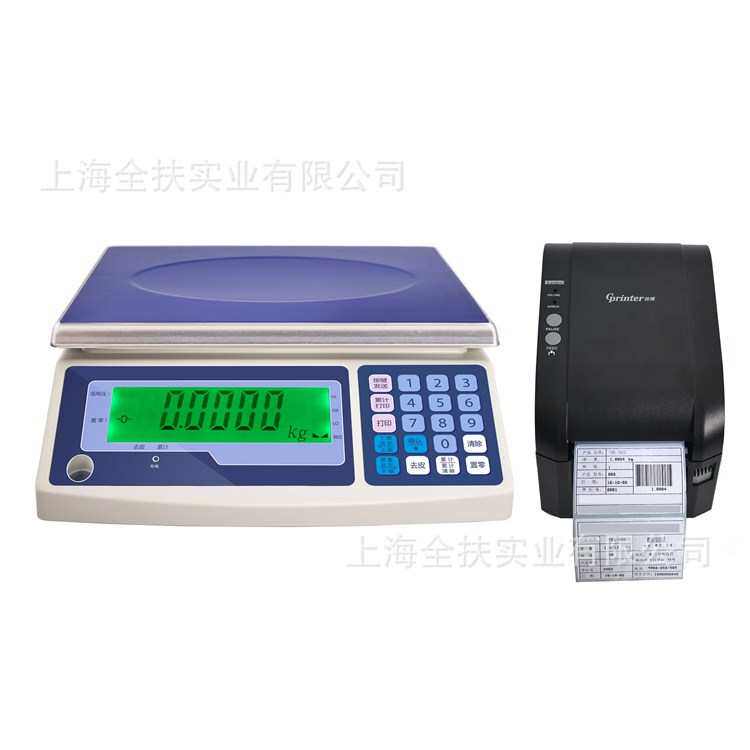 带上3kg上海电子秤扶全30kg 秤计数/下限1g台秤计数 高精度秤报警
