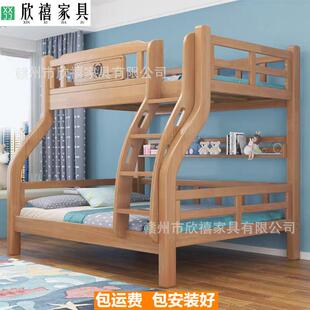 全实木上下铺双层床儿童床子母床两层高低双人床橡木子母床组合床