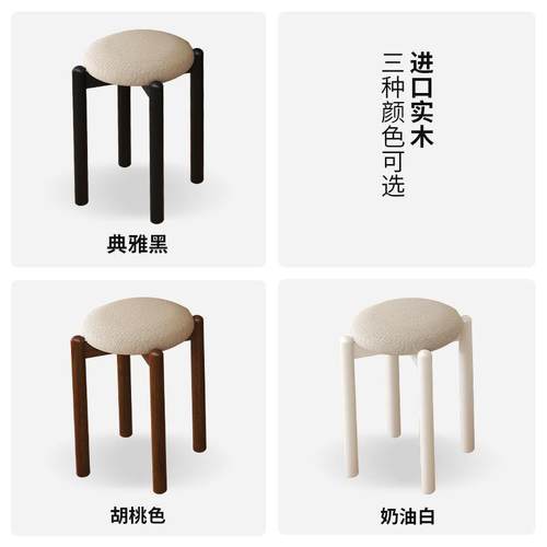 实木化妆凳圆软UQC包橡胶木矮放家凳凳用餐凳梳妆凳高板凳客厅可