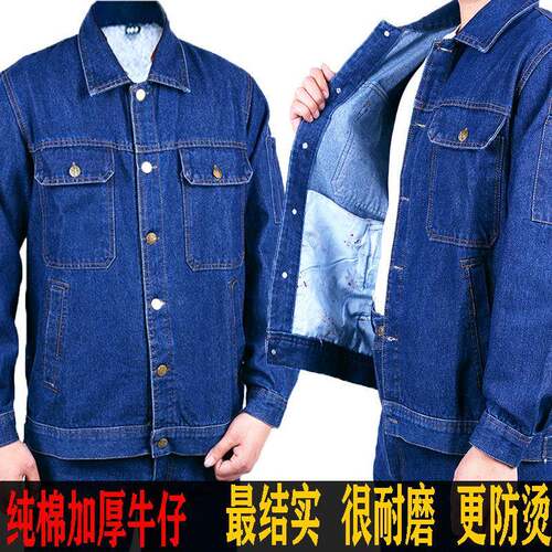 焊工牛仔工作服装男超厚款纯电焊劳保服防烫耐磨防阻燃工地工装