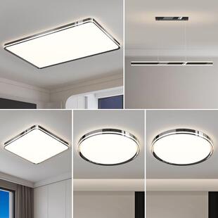 中山灯具客厅主灯全光谱吸顶灯大厅高级感卧室房间餐厅灯全屋套餐