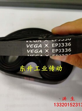 多楔带EPJ286 PJ219 PJ246 PJ256 PJ316 PJ318物流滚筒弹性传动带