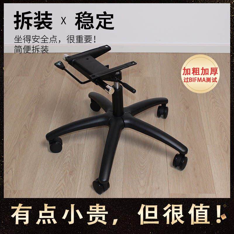 包邮磨砂黑转转椅配件加厚脚底盘五星脚架电脑椅底座钢制五星脚架