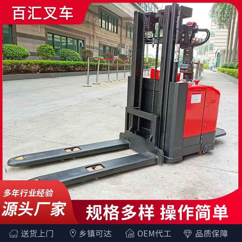 2吨电动液压堆高机G系列窄腿液压托盘电动堆高车全电动叉车堆