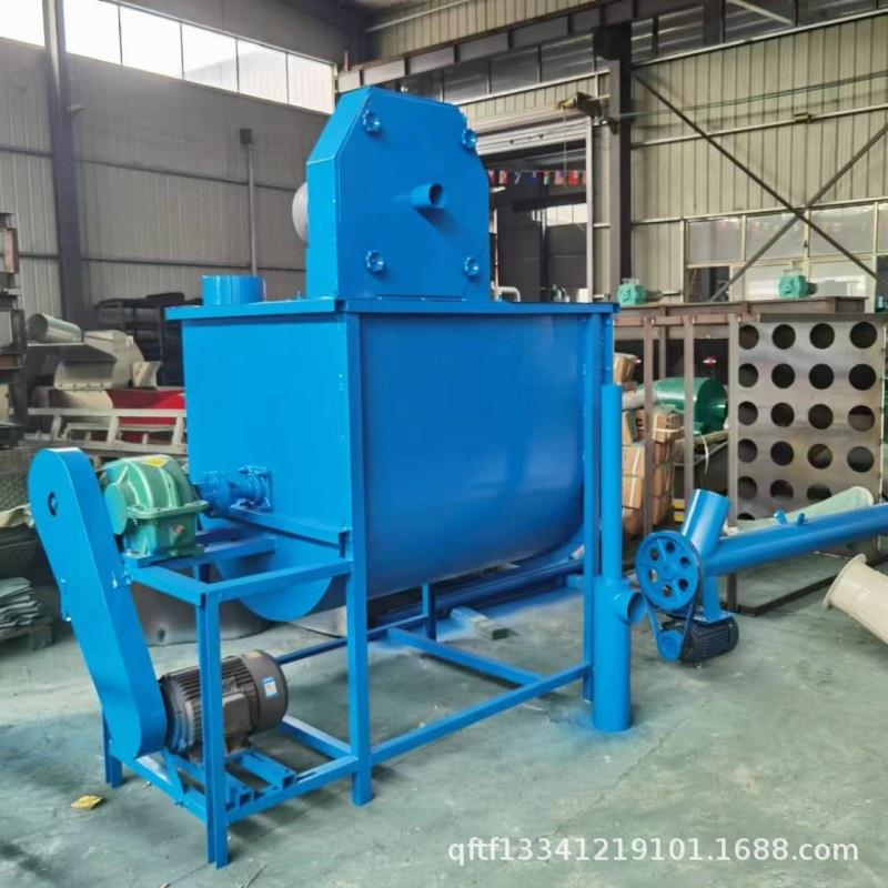 小麦五谷杂粮搅拌机养鸡饲料麸皮混合搅拌机豆粕谷物饲料搅拌机