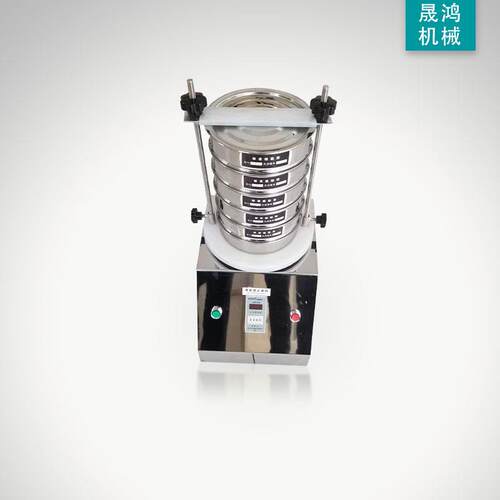 筛金属粉试验筛 粉末颗粒分样检筛SH200 分级验 化工粉末末分析筛
