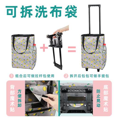 网红可伸缩保鲜便携家用拖车轻便拉杆行李小推车折叠购物买菜